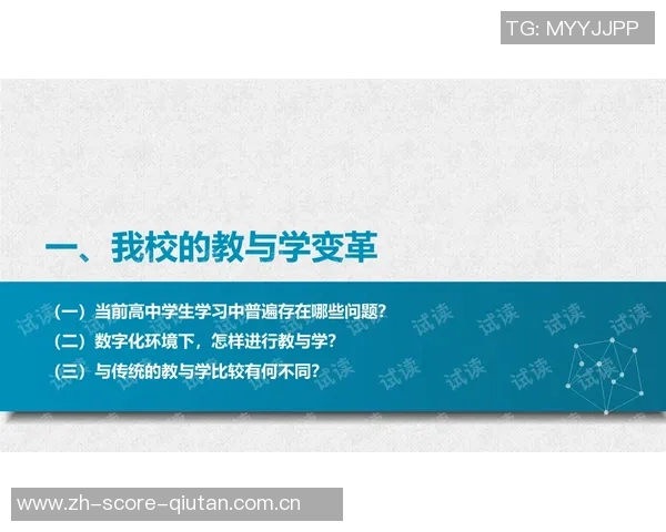 重磅专题:探索上海篮球队在战术与管理上的创新变革之路 重磅专题:探索上海篮球队在战术与管理上的创新变革之路