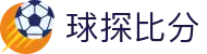 球探体育即时比分比分 | 球探体育比分网 - QIU TAN SPORTS
